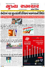 Mukhya Samachar Dt-29-04-2024_001