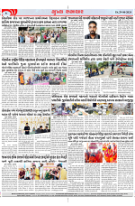 Mukhya Samachar Dt-29-04-2024_002