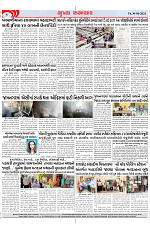 Mukhya Samachar Dt-30-04-2024_002