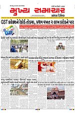 Mukhya Samachar Dt-01-05-2024_001