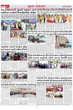 Mukhya Samachar Dt-03-05-2024_003