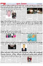 Mukhya Samachar Dt-03-05-2024_004