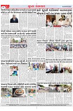 Mukhya Samachar Page-2_001