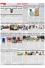 Mukhya Samachar Dt-08-05-2024_002