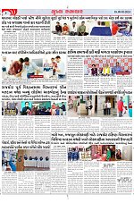 Mukhya Samachar Dt-08-05-2024_003