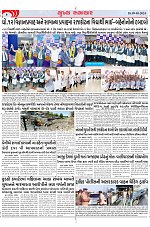 Mukhya Samachar Dt-09-05-2024_003