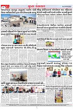 Mukhya Samachar Dt-10-05-2024_002