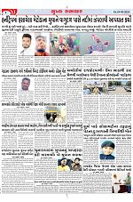 Mukhya Samachar Dt-10-05-2024_004