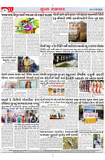 Mukhya Samachar Dt-13-05-2024_002