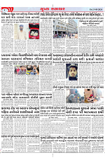 Mukhya Samachar Dt-13-05-2024_004