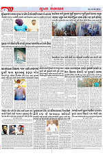 Mukhya Samachar Dt-14-05-2024_004