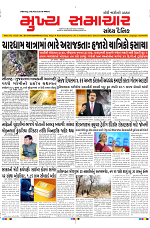 Mukhya Samachar Dt-15-05-2024_001