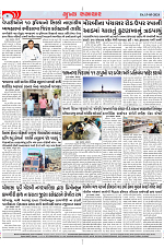 Mukhya Samachar Dt-15-05-2024_002