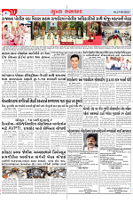 Mukhya Samachar Dt-15-05-2024_003