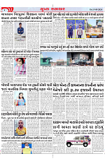 Mukhya Samachar Dt-15-05-2024_004