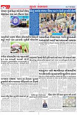 Mukhya Samachar Dt-17-05-2024_003