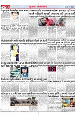 Mukhya Samachar Dt-20-05-2024_004