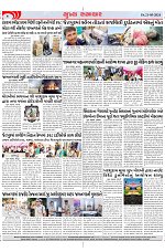 Mukhya Samachar Dt-21-05-2024_002