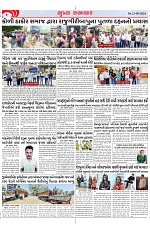 Mukhya Samachar Dt-21-05-2024_003