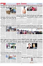 Mukhya Samachar Dt-21-05-2024_004