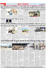 Mukhya Samachar Dt-22-05-2024_002