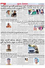 Mukhya Samachar Dt-24-05-2024_004
