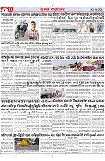Mukhya Samachar Dt-25-05-2024_004