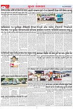 Mukhya Samachar Dt-28-05-2024_page-0003