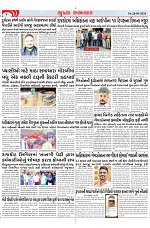 Mukhya Samachar Dt-28-05-2024_page-0004