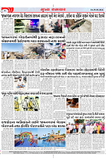 Mukhya Samachar Dt-29-05-2024_002
