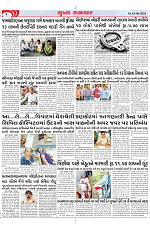 Mukhya Samachar Dt-01-06-2024_004