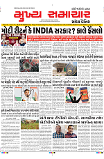 Mukhya Samachar Dt-03-06-2024_001