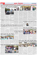 Mukhya Samachar Dt-03-06-2024_002