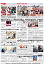 Mukhya Samachar Dt-06-06-2024_003