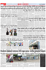 Mukhya Samachar Dt-07-06-2024_002