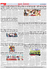 Mukhya Samachar Dt-10-06-2024_003