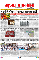 Mukhya Samachar Dt-11-06-2024_001