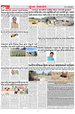 Mukhya Samachar Dt-11-06-2024_002