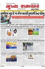 Mukhya Samachar Dt-12-06-2024_001