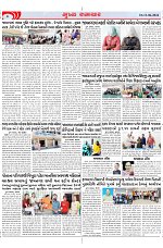 Mukhya Samachar Dt-12-06-2024_002