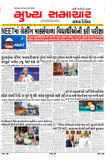 Mukhya Samachar Dt-13-06-2024_001