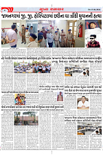 Mukhya Samachar Dt-13-06-2024_002