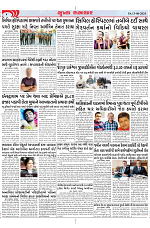 Mukhya Samachar Dt-13-06-2024_004