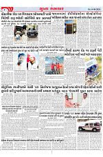 Mukhya Samachar Dt-14-06-2024_004