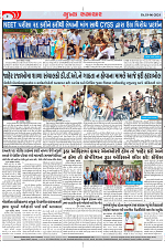 Mukhya Samachar Dt-18-06-2024_003