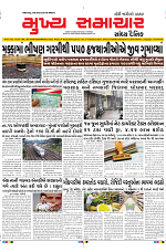 Mukhya Samachar Dt-19-06-2024_001