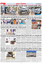 Mukhya Samachar Dt-20-06-2024_003