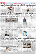 Mukhya Samachar Dt-20-06-2024_004