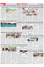 Mukhya Samachar Dt-21-06-2024_002