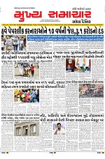 Mukhya Samachar Dt-22-06-2024_001